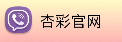 杏彩官网 logo